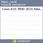 My Wishlist - mario_world