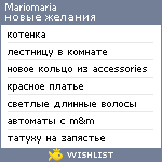 My Wishlist - mariomaria