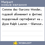 My Wishlist - maripast