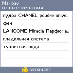 My Wishlist - maripav