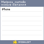 My Wishlist - mariposa_custodio