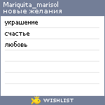 My Wishlist - mariquita_marisol