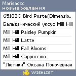 My Wishlist - marisacsc