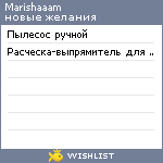 My Wishlist - marishaaam