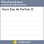 My Wishlist - marishaandreeva