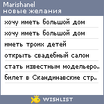 My Wishlist - marishanel