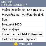 My Wishlist - marishk