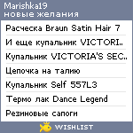 My Wishlist - marishka19