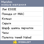 My Wishlist - marishm