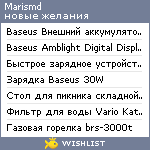 My Wishlist - marismd