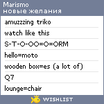 My Wishlist - marismo
