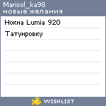 My Wishlist - marisol_ka98