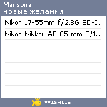 My Wishlist - marisona
