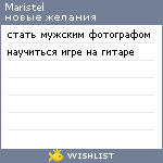 My Wishlist - maristel