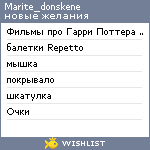 My Wishlist - marite_donskene