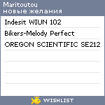 My Wishlist - maritoutou