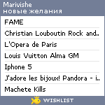 My Wishlist - marivishe