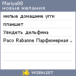 My Wishlist - mariya88