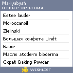 My Wishlist - mariyabysh