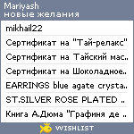 My Wishlist - mariyash