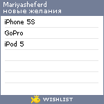 My Wishlist - mariyasheferd