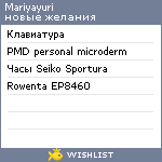 My Wishlist - mariyayuri