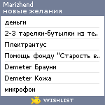 My Wishlist - marizhend