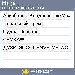 My Wishlist - marja