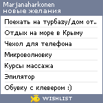 My Wishlist - marjana_harkonen