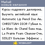 My Wishlist - marka8