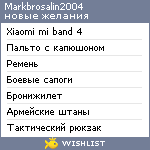 My Wishlist - markbrosalin2004