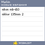 My Wishlist - markin