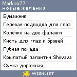 My Wishlist - markiza77