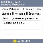 My Wishlist - markizza_loves