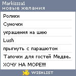 My Wishlist - markizzza1