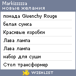 My Wishlist - markizzzzza