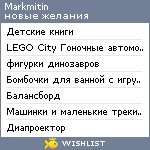 My Wishlist - markmitin