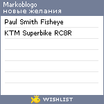 My Wishlist - markoblogo