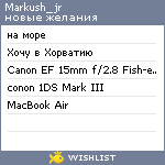 My Wishlist - markush_jr