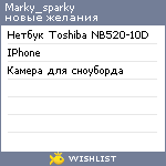 My Wishlist - marky_sparky