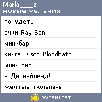 My Wishlist - marla___z