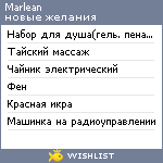 My Wishlist - marlean