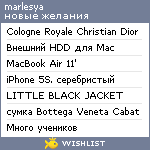 My Wishlist - marlesya