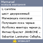 My Wishlist - marmarael