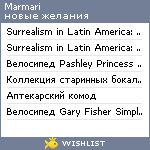 My Wishlist - marmari