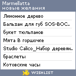 My Wishlist - marmellatta