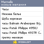 My Wishlist - marmelle