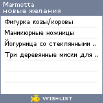 My Wishlist - marmotta