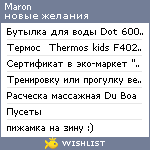 My Wishlist - maron