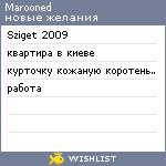 My Wishlist - marooned